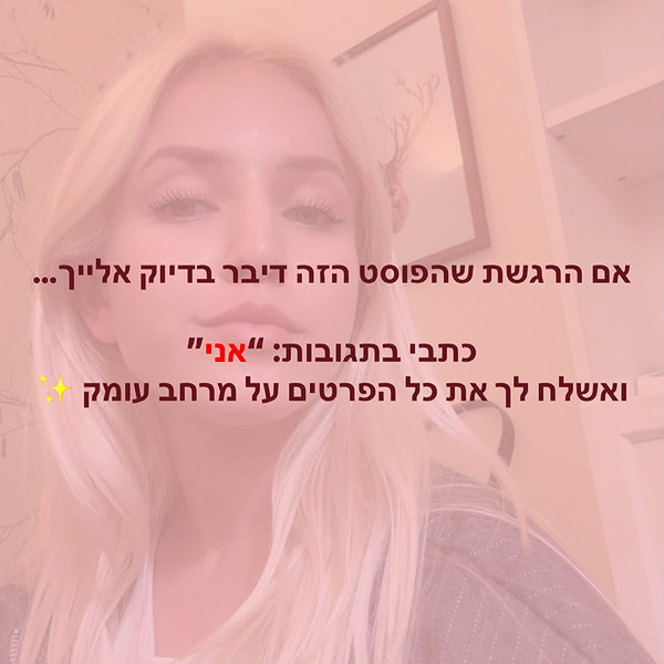 hilla.sela instagram image archive image