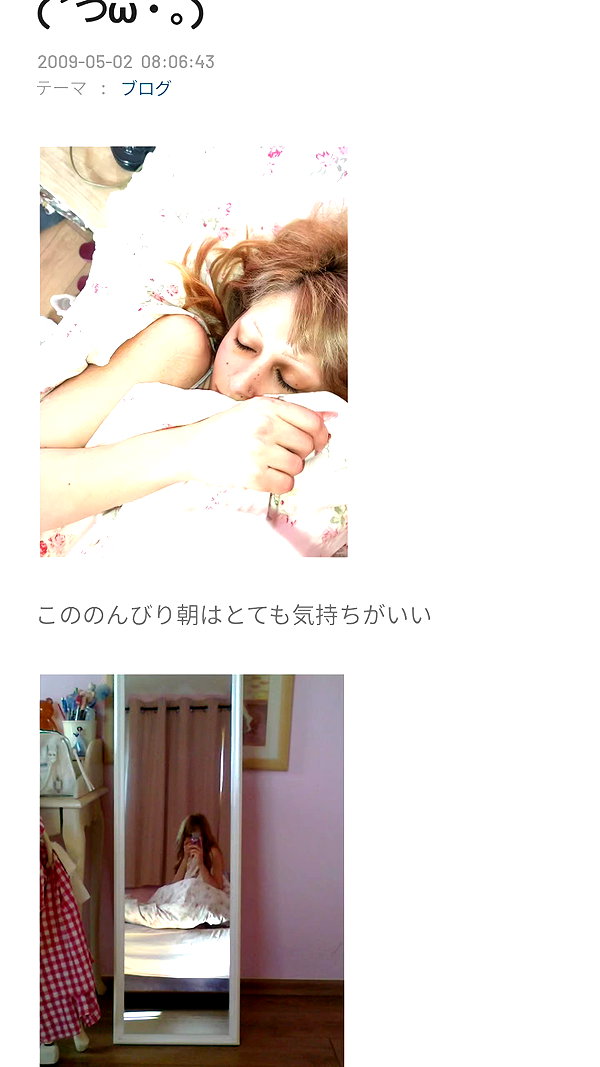 piyokoblog archive image