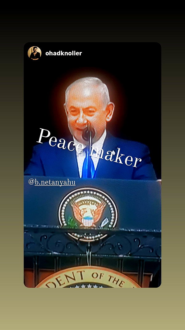b.netanyahu instagram image archive image