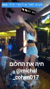 michal_cohen017 Altpins Profile Picture