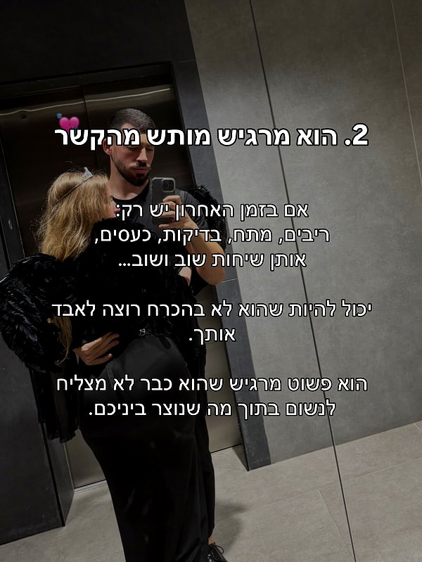 hilla.sela instagram image archive image