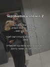hilla.sela Altpins Profile Picture