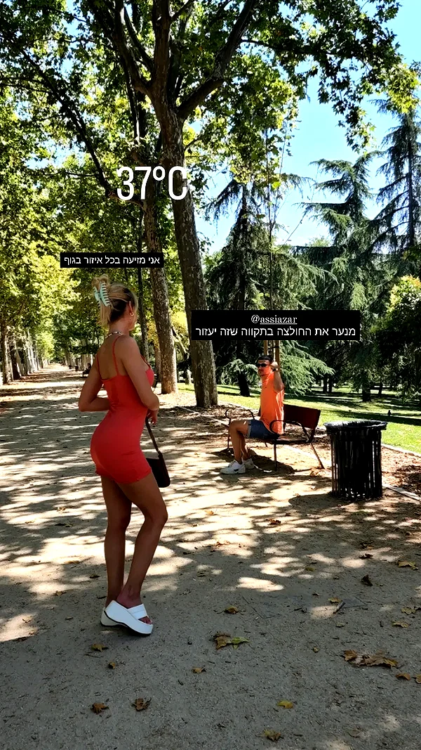 barzomer instagram image archive image