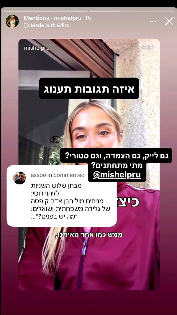 assoolin instagram image archive image