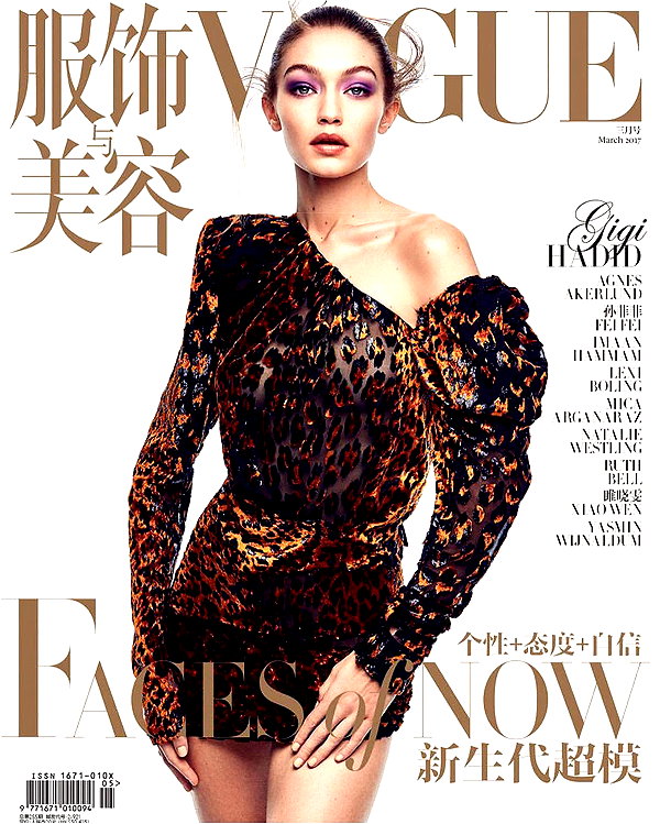 gigihadid instagram image archive image
