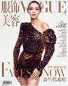 gigihadid Altpins Profile Picture
