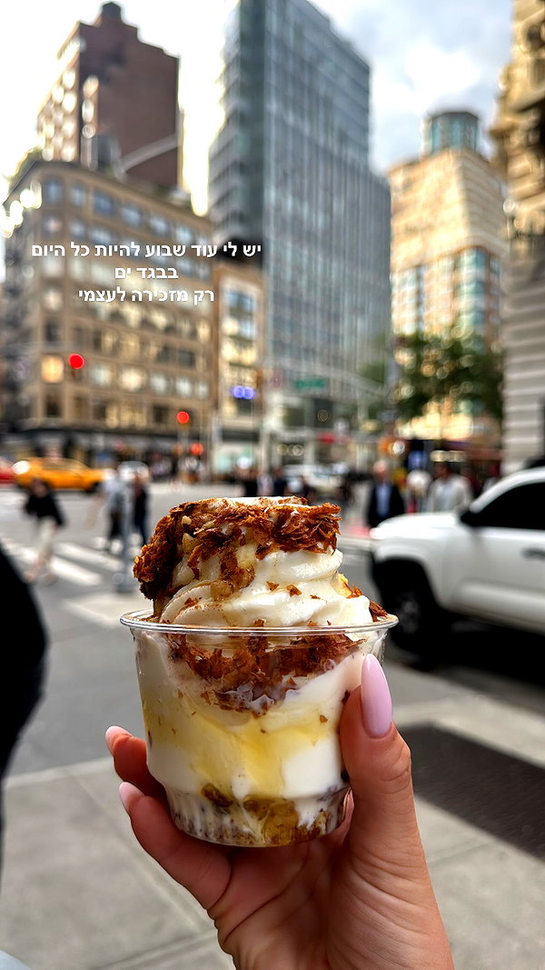 tirtza_cohen instagram image archive image