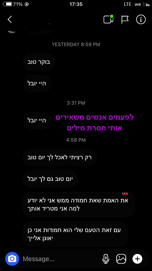 yuval_raz instagram image archive image