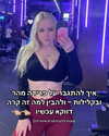 hilla.sela Altpins Profile Picture