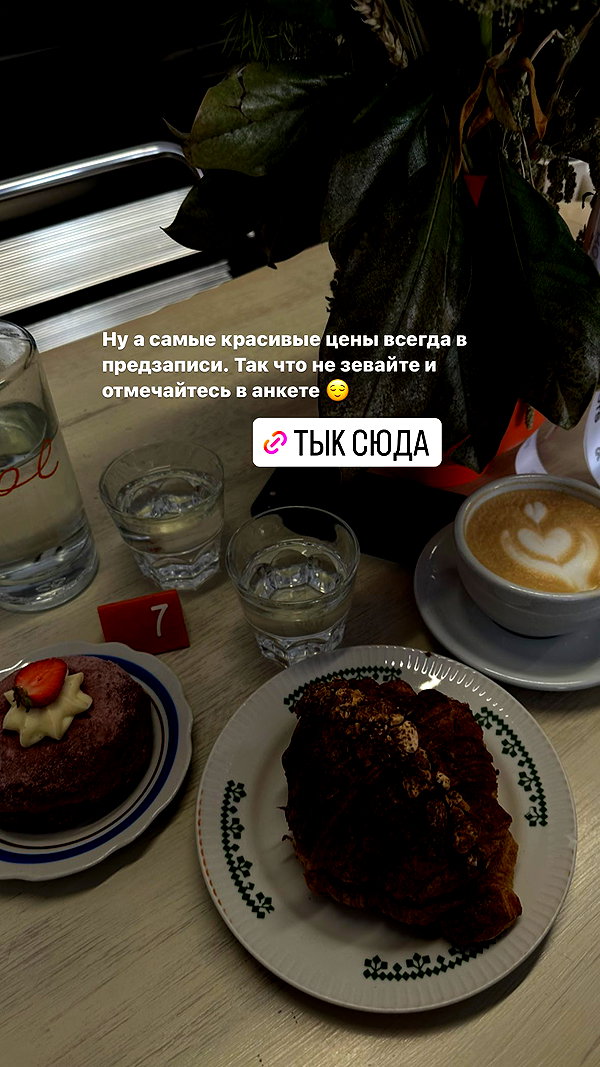 kkulakovaa instagram image archive image