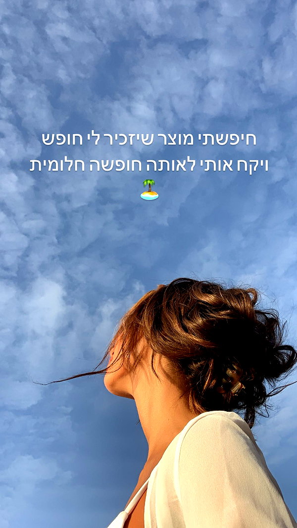 neta_alchimister instagram image archive image