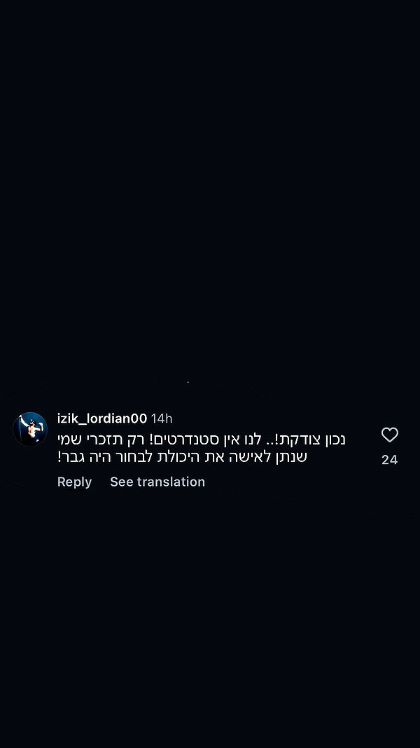 yuval_raz instagram image archive image