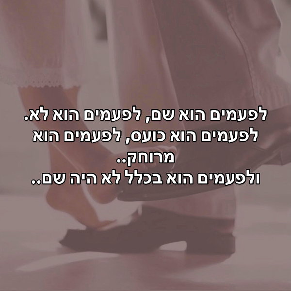 hilla.sela instagram image archive image