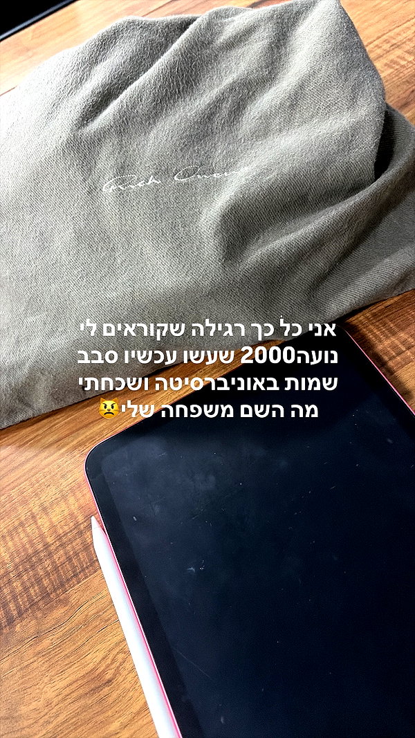 noa2000oooo instagram image archive image