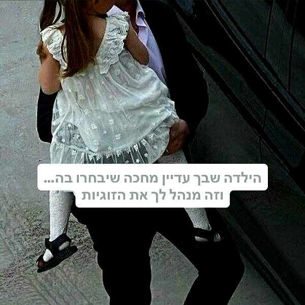 hilla.sela instagram image archive image