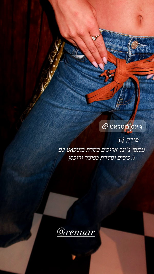 tirtza_cohen archive image