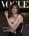 realbarbarapalvin Altpins Profile Picture