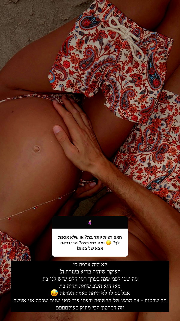 neta_alchimister instagram image archive image