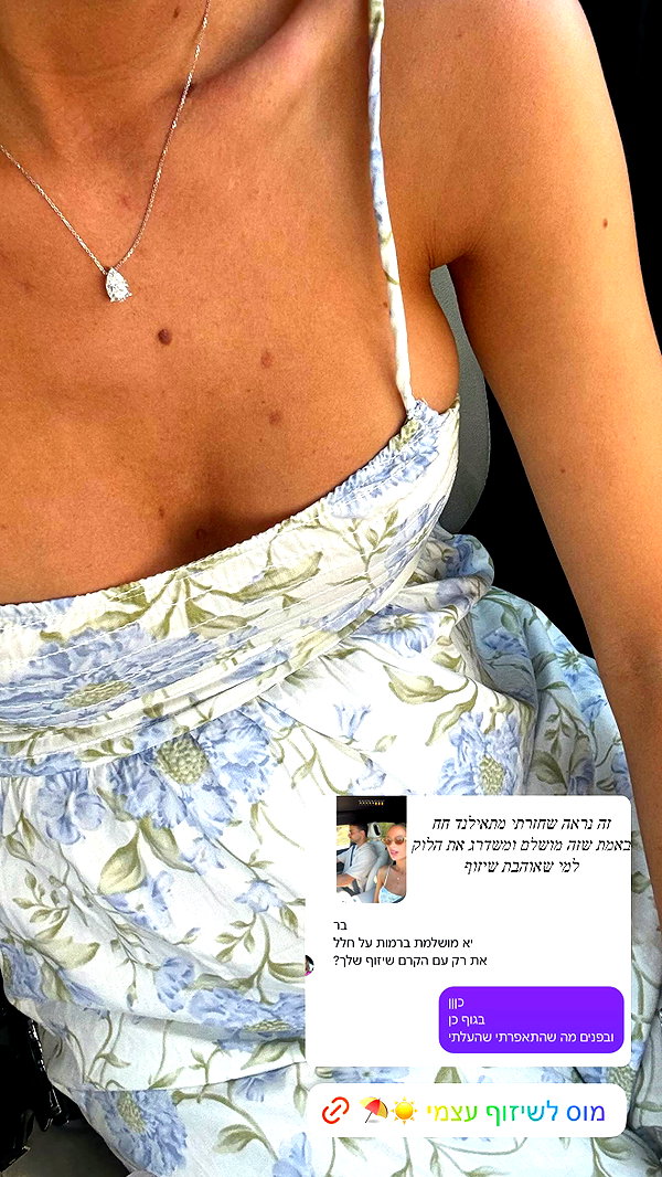 barzomer instagram image archive image