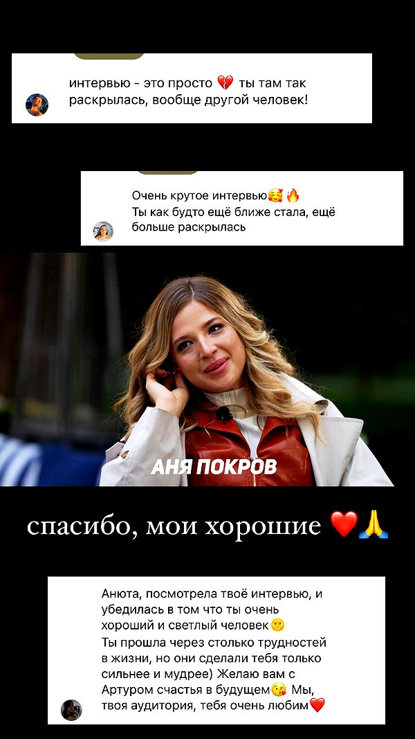 pokrov90 instagram image archive image
