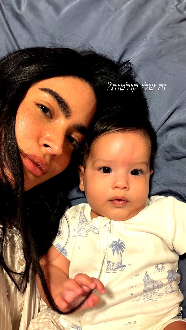 sapir_avisror instagram image archive image