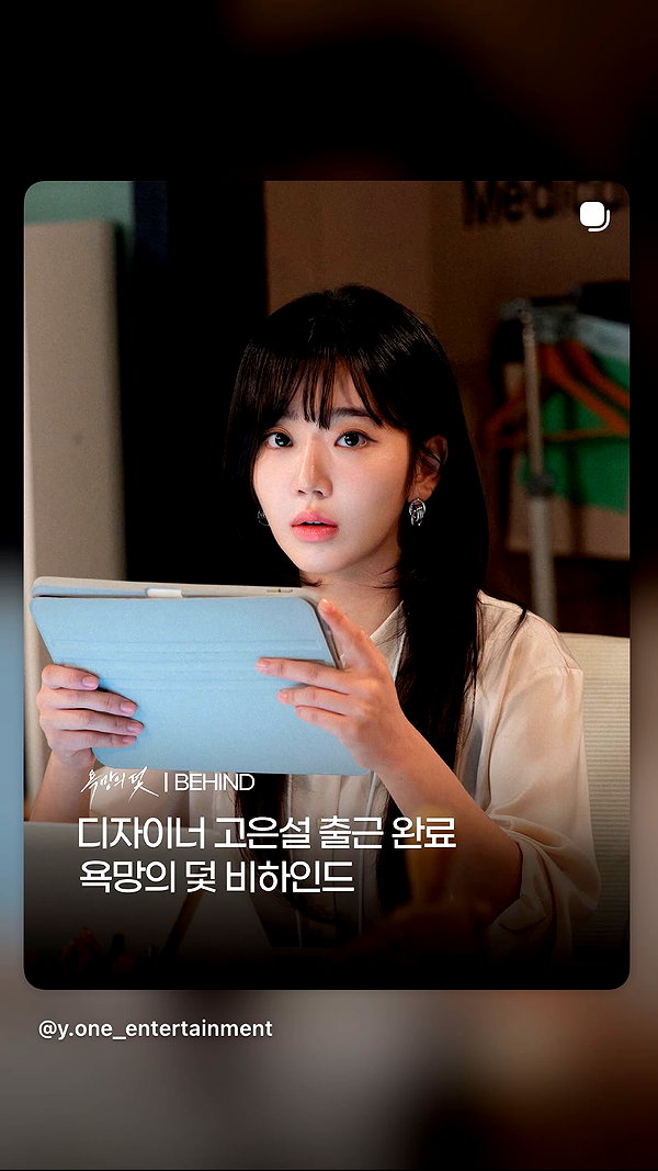 hyeweon__ instagram image archive image