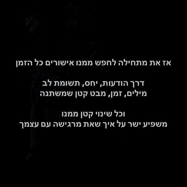hilla.sela instagram image archive image