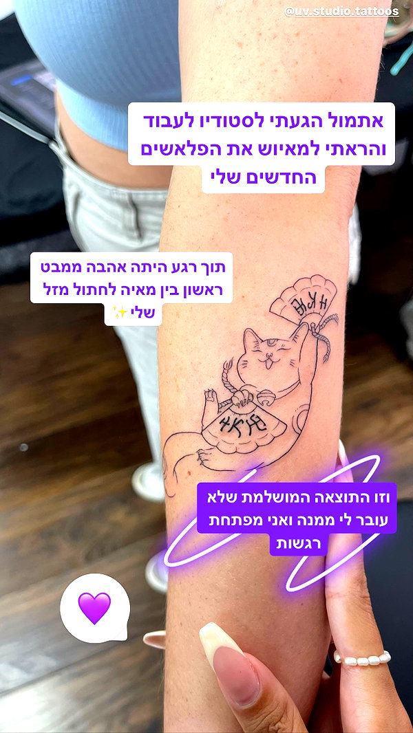 Archived image from @mika_franco_tattoos on Instagram