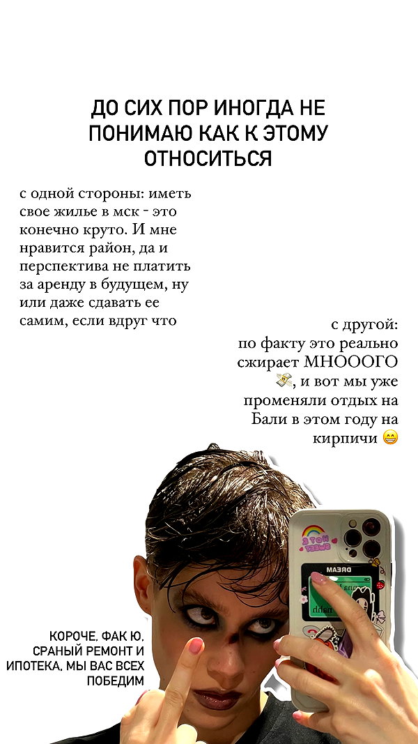 belok_bero instagram image archive image