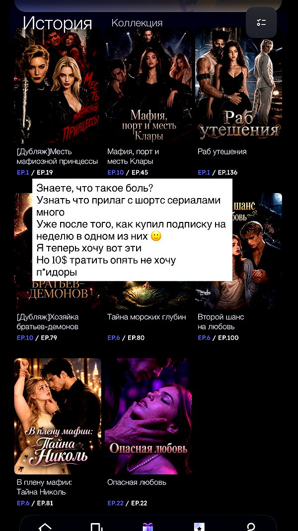 midnightdrearry archive image