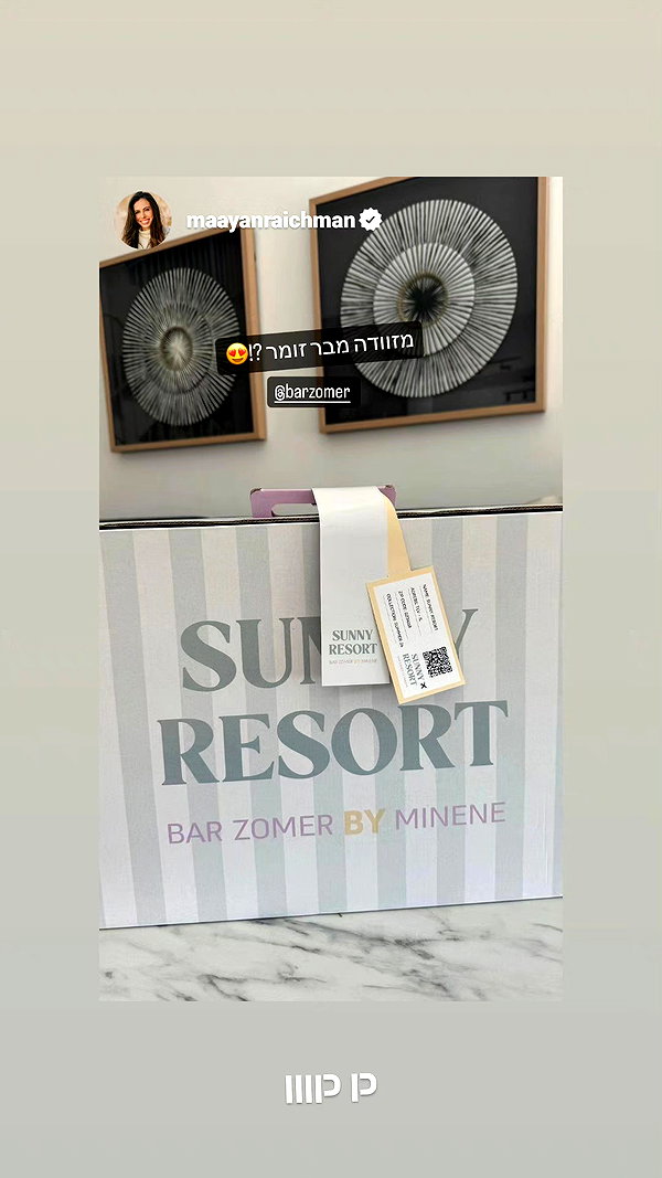 barzomer instagram image archive image