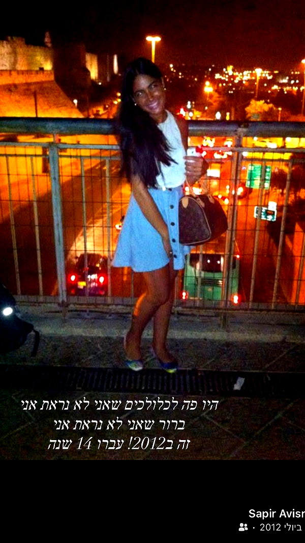 sapir_avisror sapir_avisror archive image