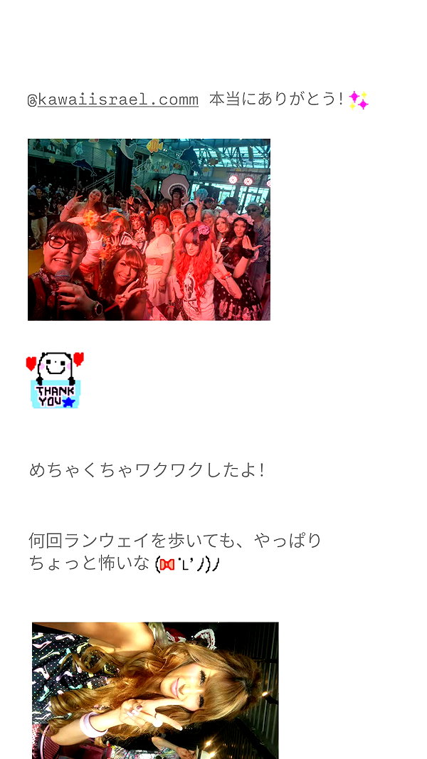 Archived image from @piyokoblog on Instagram