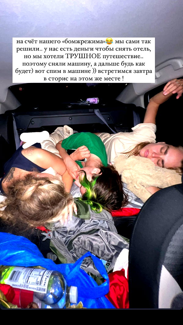 pokrov90 instagram image archive image