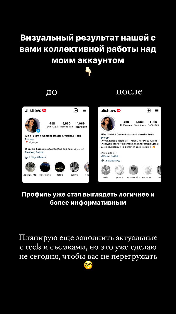 alishevs instagram image archive image
