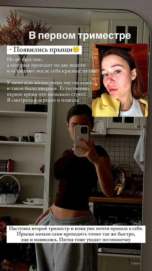 enikeeva_aliya instagram image archive image
