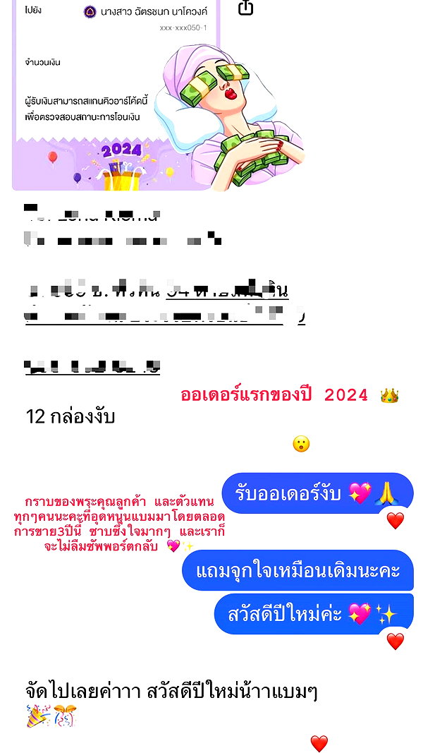 baipobam instagram image archive image