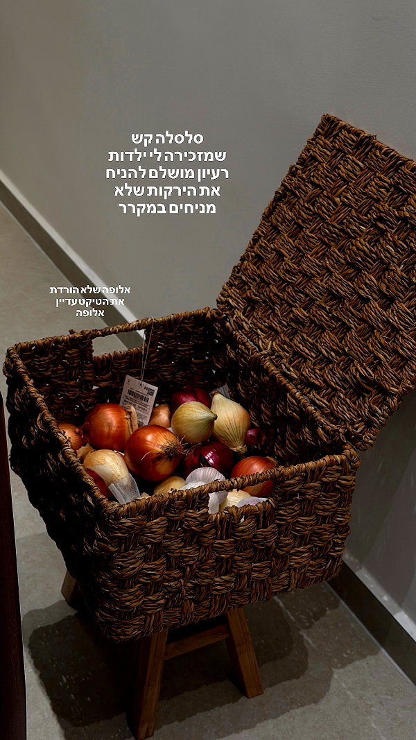 shahar__hauon instagram image archive image
