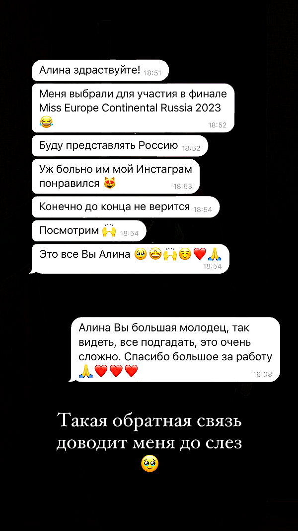 alishevs instagram image archive image