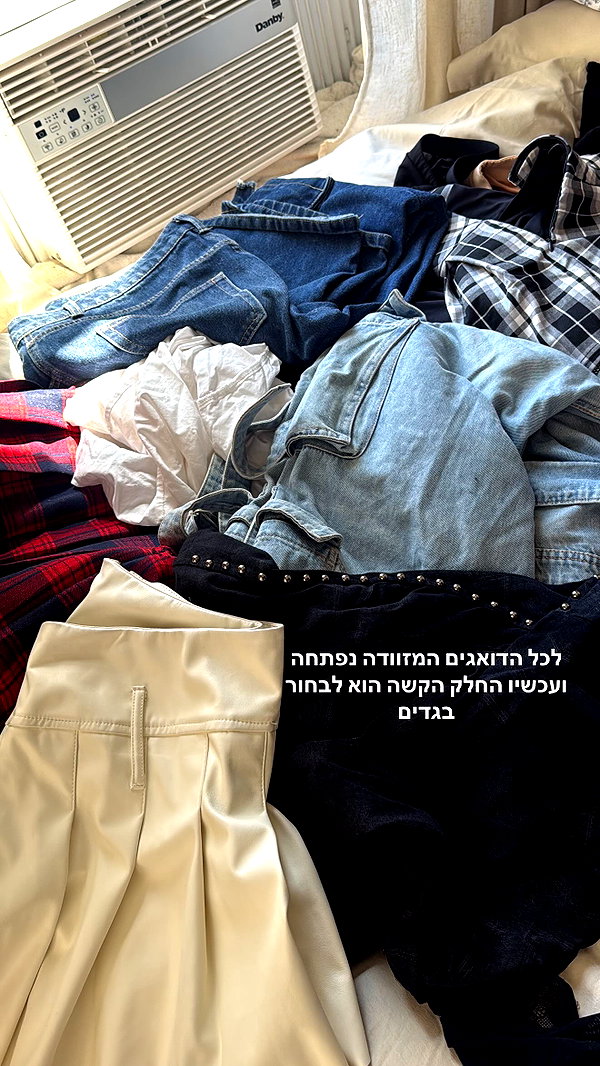 biton__adi instagram image archive image