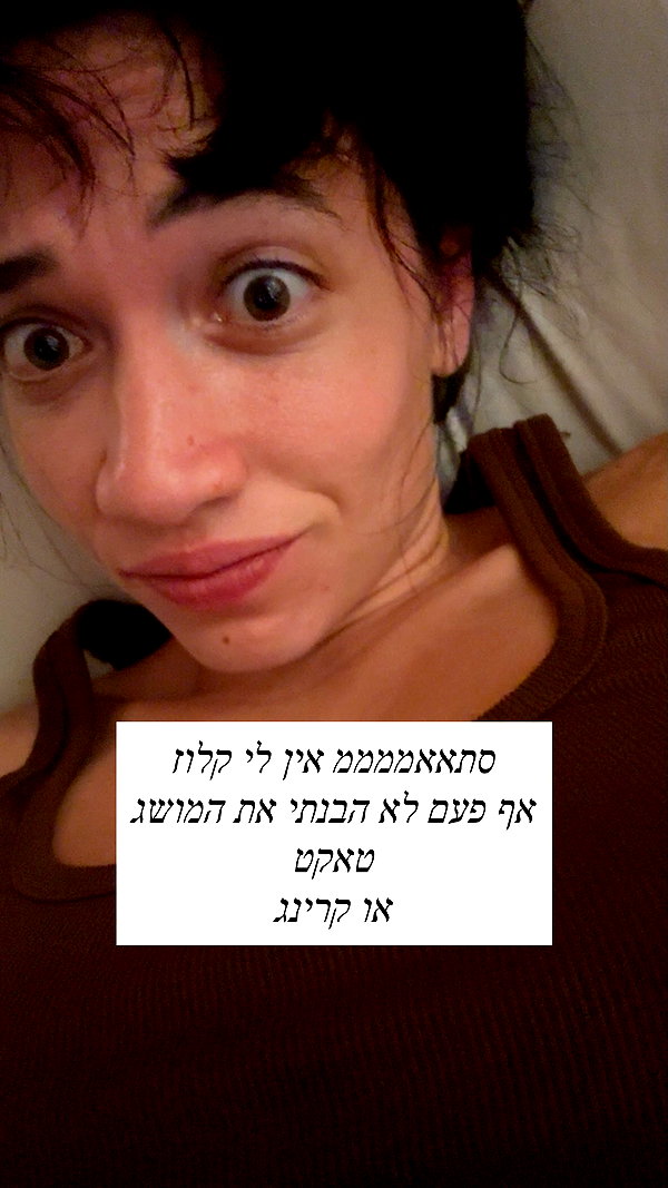 Archived image from @romi_henenson on Instagram