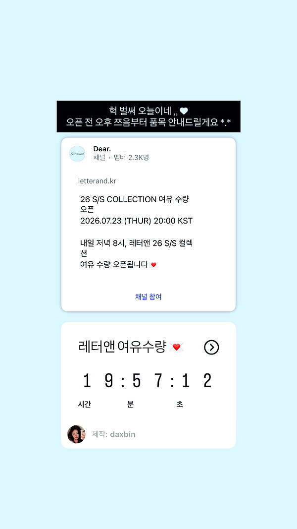 daxbin instagram image archive image