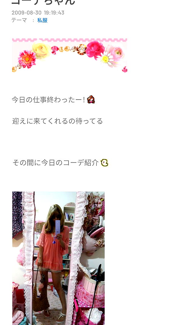Archived image from @piyokoblog on Instagram