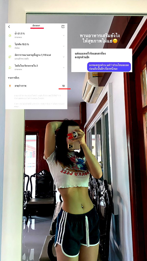 baipobam instagram image archive image