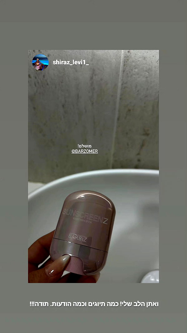 barzomer instagram image archive image