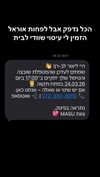 lior_levrun Altpins Profile Picture