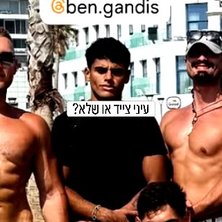 ben.gandis instagram image archive image