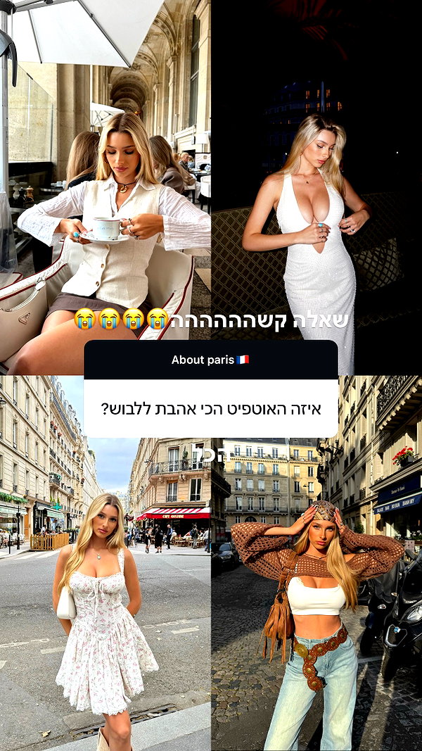 ella_netzer8 instagram image archive image