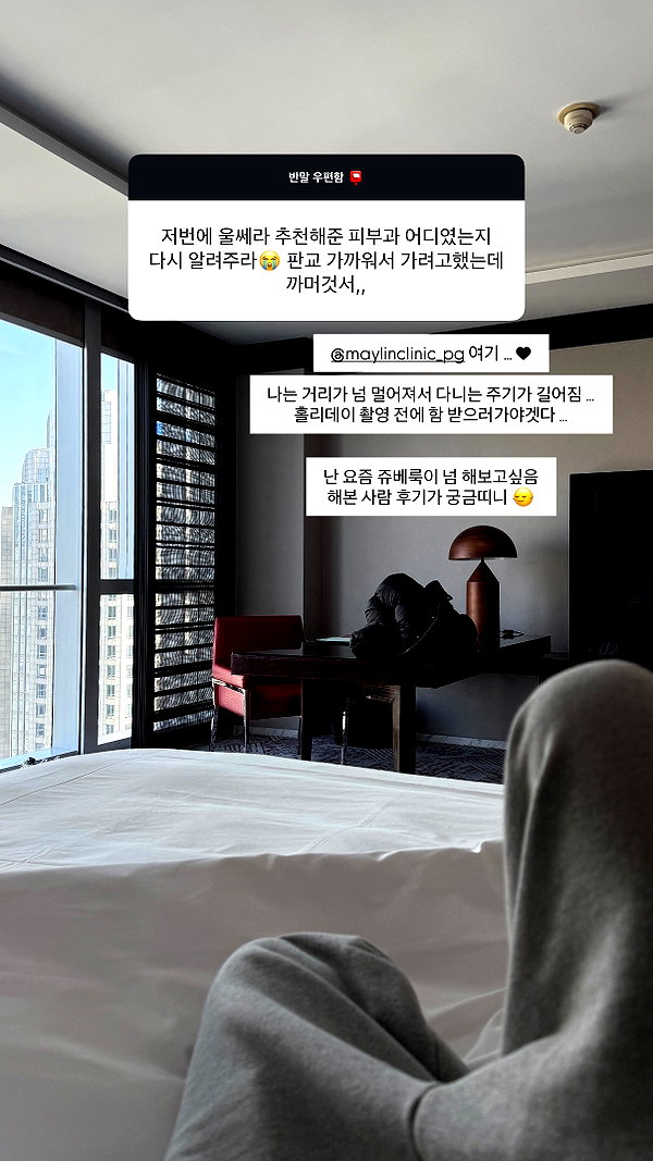 daxbin instagram image archive image