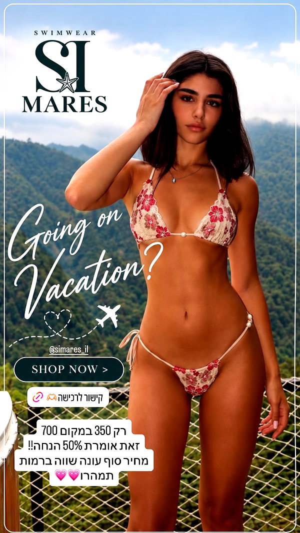 liron_vaitzman instagram image archive image